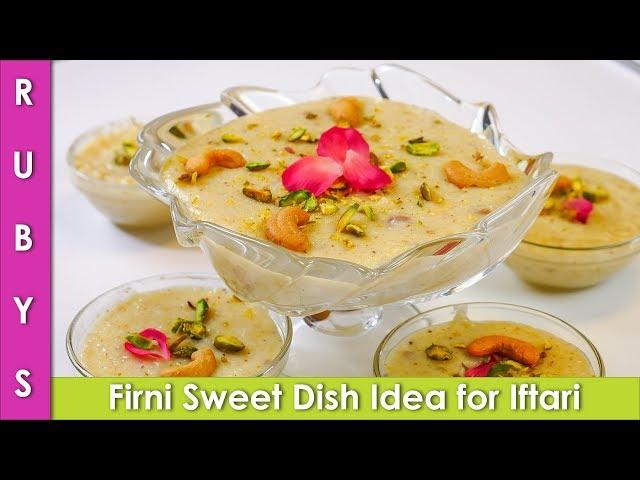 Fastest Firni Phirni Recipe for Iftari, Ramadan, and Eid in Urdu Hindi - RKK