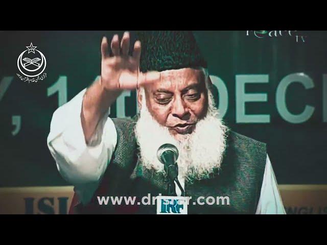 Struggle For The Deen of ALLAH - Dr Israr Ahmed