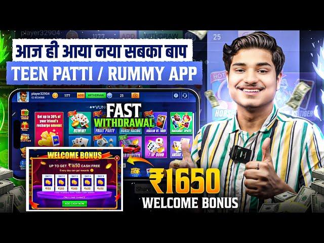 Teen Patti Real Cash Game | Best Teen Patti App | New Rummy Earning App | Teen Patti Real or Fake