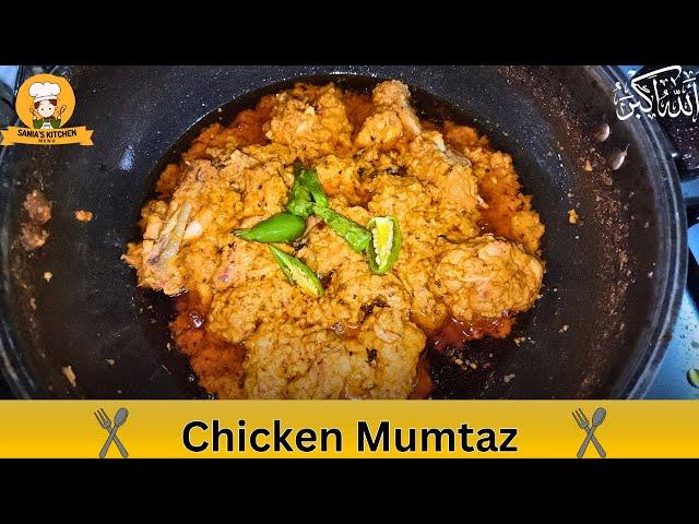 Chicken Mumtaz Recipe | Chicken With Silky Smooth Gravy | Unique and New Chicken Salan Recipe