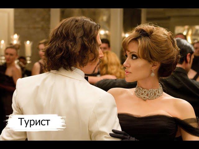 Турист 2010 — русский трейлер (Боевик)