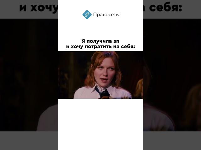 Законное списание Долгов