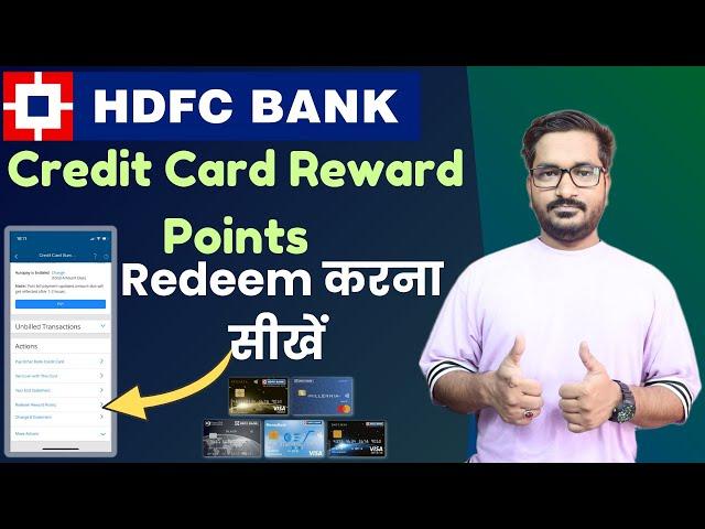 How to Redeem HDFC Bank Credit Card Reward Points Through Mobile Banking