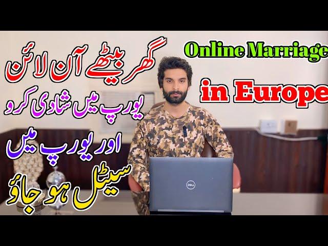 Get Online Marriage in Europe || Easy To Get Europe Visa