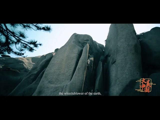 大美中国（第1集）——壮美山河（英文版）The Great Beauty of China Episode 1 Magnificent Mountains and Rivers