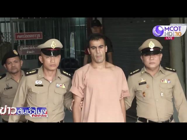 กรมราชทัณฑ์ยืนยัน! ดูแล นายฮาคีม เป็นอย่างดี