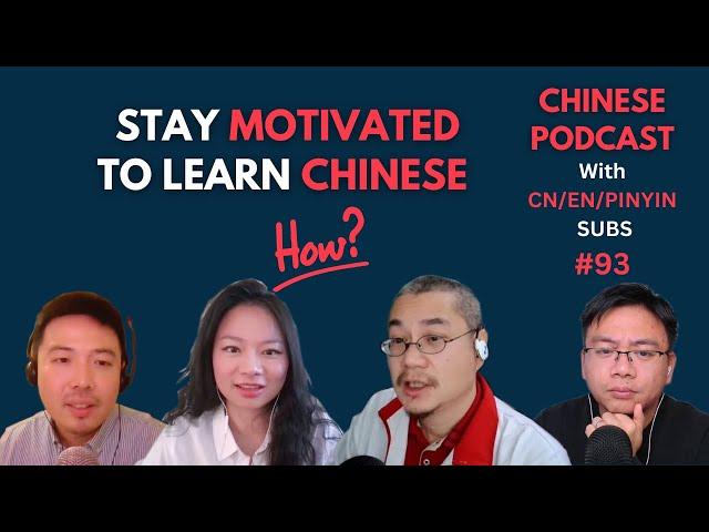 How to Stay Motivated to Study Chinese 学习中文如何保持动力 | Chinese Podcast 93- Motivation to study chinese