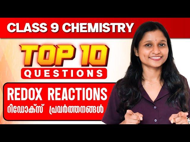 Class 9 Christmas Exam | Chemistry | Redox Reactions | Important 10 Questions | ExamWinner