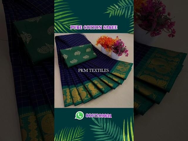 PURE COTTON SAREE WHOLE SALE PRICE DIRECT MANUFACTURING TO ORDER WHATSAPP 8667209831 PKM TEXTILES