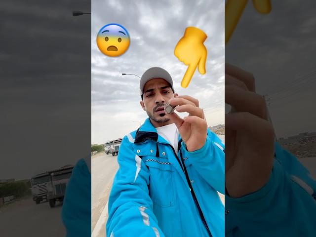 خطورة هاذ البرغي 