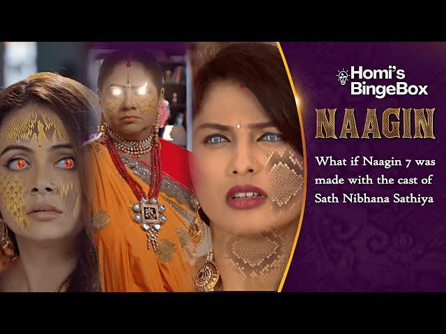 What if Naagin 7 is made with the cast of Saath Nibhana Saathiya | Devoleena Bhattacharjee | Naagin7