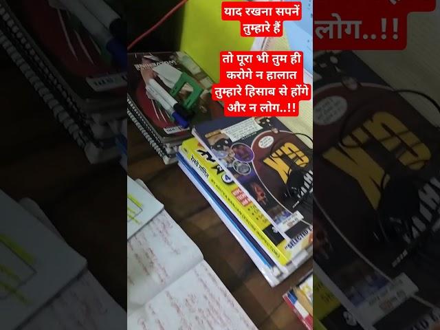 Anil sir #anil sir # motivation song# Anil Sir Ayodhya