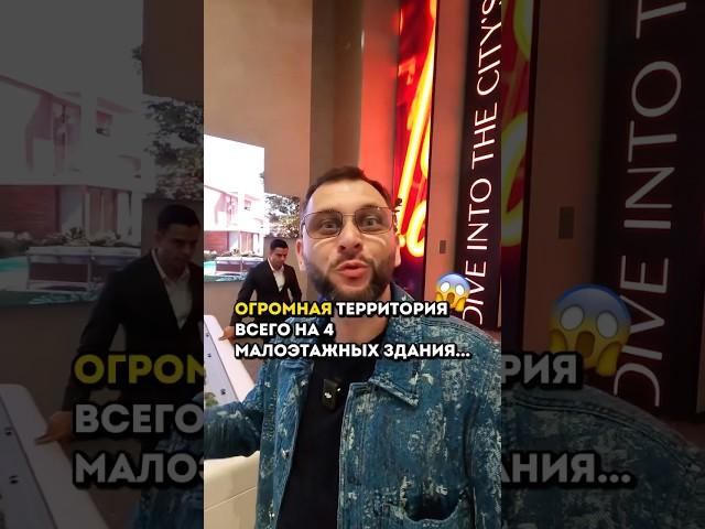 Мой блог про #Дубай и #недвижимость, присоединяйся 