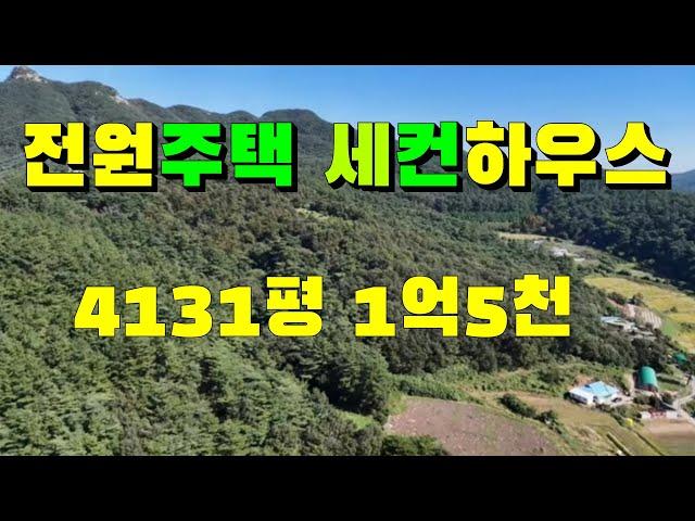 (물건72번)   충남서산 토지매매 서산토지매매 전원주택 세컨하우스 나무식재