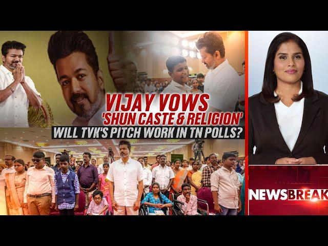 TVK Vijay News | Vijay Vows 'Shun Caste And Religion': Will TVK's Pitch Work In TN Polls?