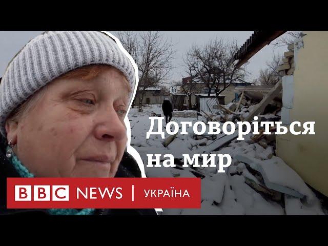 Як військові і цивільні на Донбасі готуються до російської загрози