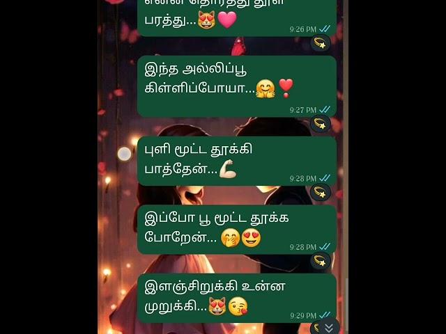 #கடிகார முள்ள போல#song lyrics#trending #shortsfeed #ytshorts #viral shorts#music #tamilsong#viral