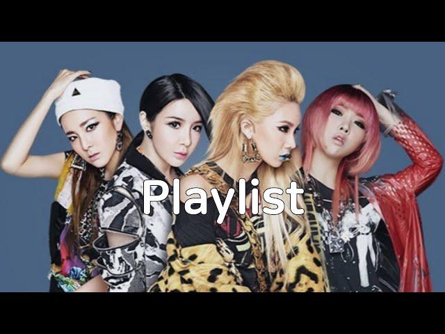 투애니원 놀자! 콘서트 개최 기념 노래모음 | 2NE1 전곡 플레이리스트 (Clean Ver. / 재업로드)