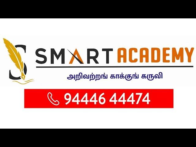 Smart TNPSC Academy Infrastructure and Fees Details.