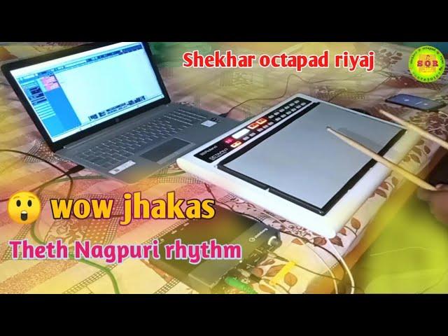 new nagpuri rhythm spd 20 pro me 2024