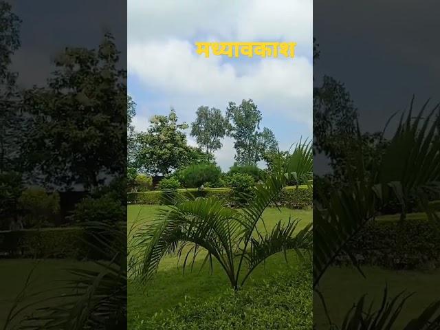 #viralshorts #shorts #chunar #vindhya Gurukul College