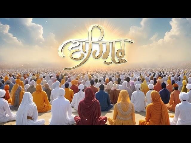 Waheguru Waheguru | Simran | 1 Hour Chanting with Sangat | Best Peaceful Gurmantar Naam Meditation