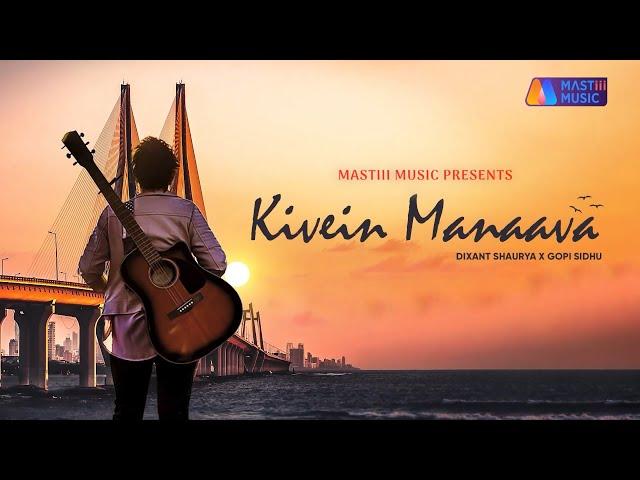 Kivein Manaava | Dixant Shaurya  | Gopi Sidhu | Mastiii Music | New Music 2025