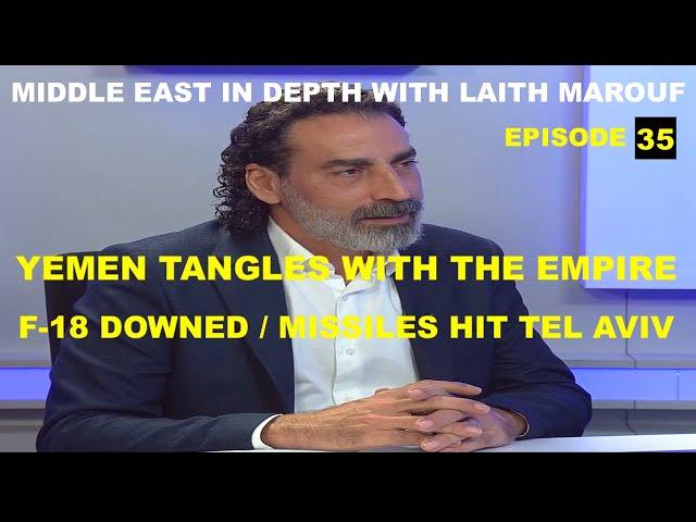 MIDDLE EAST IN DEPTH WITH LAITH MAROUF EP - 35 - YEMEN TANGLES WITH THE EMPIRE