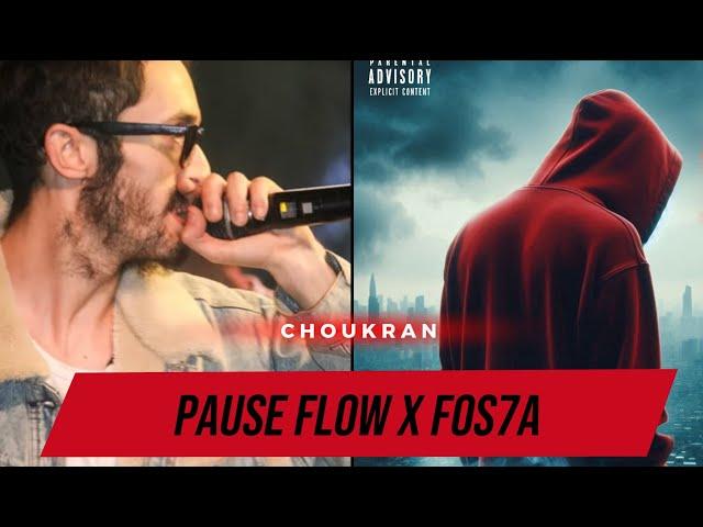 PAUSE FLOW X FOS7A ( CHOUKRAN ) @PauseOfficielle