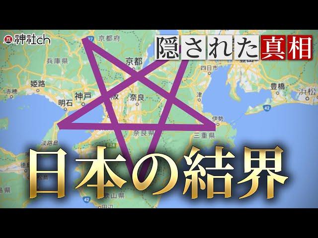 これは偶然？日本の聖地を地図上にマッピングすると・・・