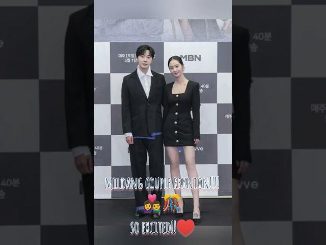 #shorts #koreandrama #mildangcouple #jungilwoo #kwonyuri #bossamstealthefate