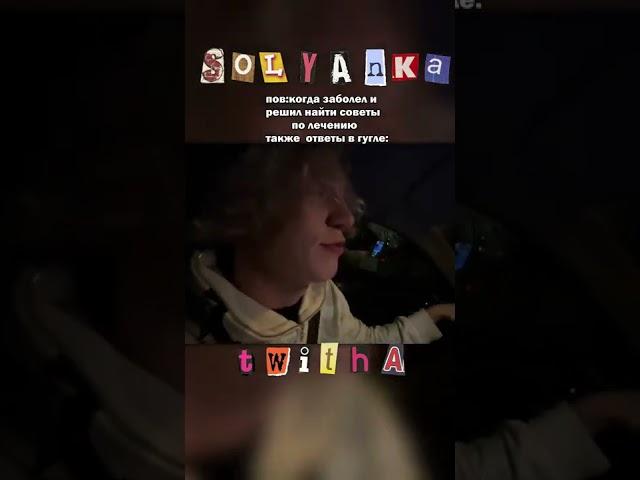 КОГДА РЕШИЛ НАЙТИ СОВЕТЫ В ГУГЛЕ