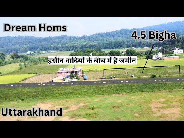 हसीन वादियों के बीच में है जमीन | jeem corbet ranmnagar uttarakhand 4.5 bigha