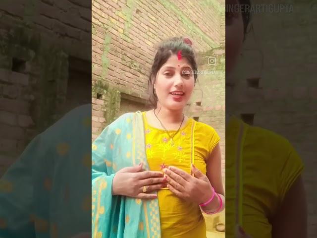 aarti gupta short video