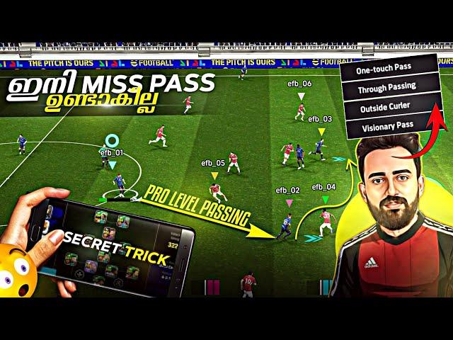 PRO LEVEL PASSING TIPS HOW TO PASS LIKE A PRO IN EFOOTBALL  HO TO REDUCE MISSPASS