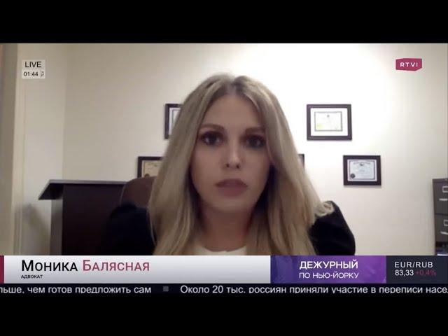 Attorney Monica Balyasny Interviewed by RTVI