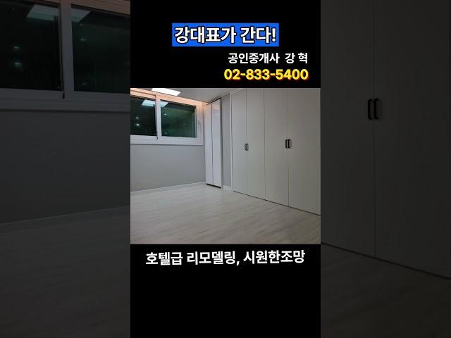 남산그린타운아파트매매 #대구시중구남산동아파트 #남산그린타운 #남산그린타운급매 #남산그린타운33평매매 #대구시중구아파트 #강대표가간다