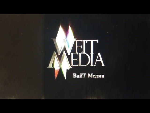 EndemolShineGroup/WeiT Media (2022)