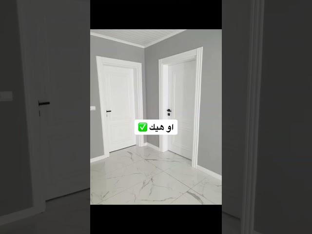 اختيار الصحيح الوان المنزل