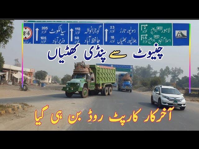 Road trip in pakistan | Pindi Bhatian road | tourism in Pakistan