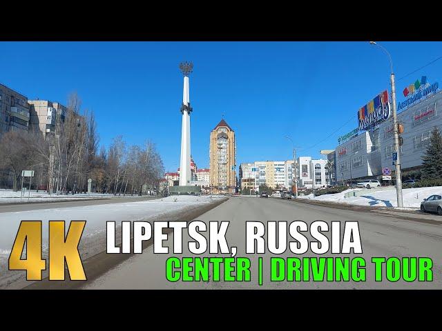 LIPETSK, RUSSIA | CENTER DRIVING TOUR IN 4K | ЛИПЕЦК НА МАШИНЕ 2023