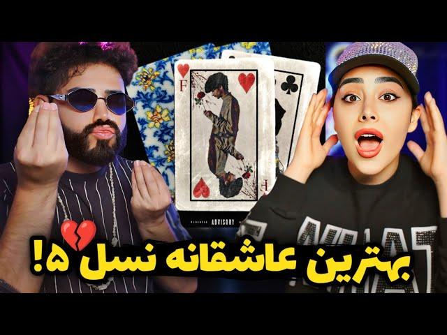 Feeraj - Bepiche (REACTION) | فیراج مثل همیشه ترکوند