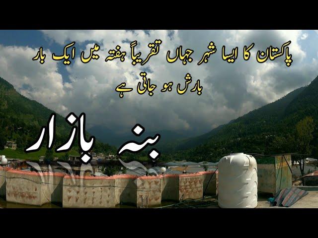 Banna Bazar in Allai Valley || Hidden Beauty of Battagram KPK  PAKISTAN EP-13 ||