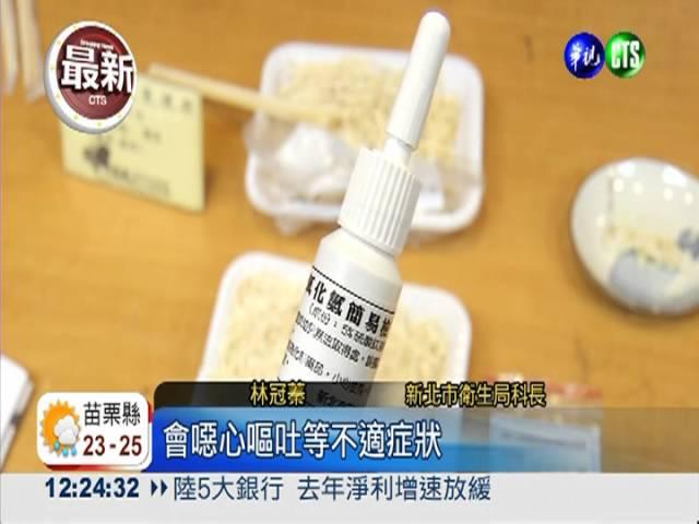 賣場豆干含過氧化氫 過量害腹瀉