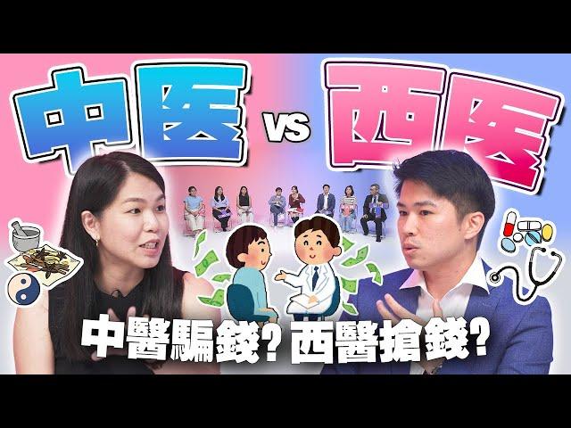 中医怎样看待癌症和开刀？西医怎样看待针灸与发热气？【#不同温层 EP44】