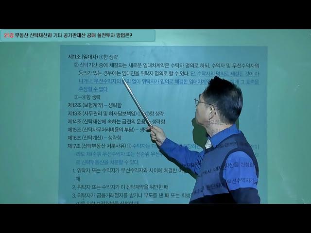 부동산채움tv 님의  실시간  스트리밍