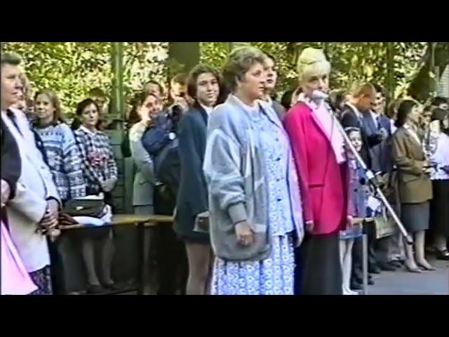 Start of School Ceremony in Kaluga 1 September 1996-1997 Russian Anthem RARE (Patriotic Song)