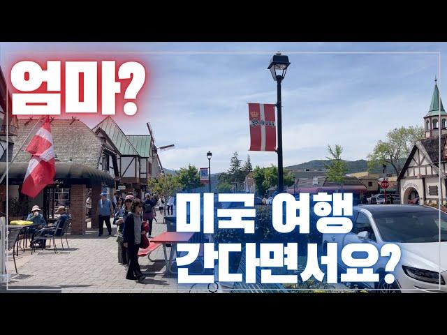 EP.1 미국 서부여행 끝판왕!!! 샌프란시스코 / 4대캐년 - 안 다녀왔으면 뽐뿌 주의~ 그랜드 캐년,자이언 캐년, 브라이스 캐년, 샌프란시스코, 엔탈롭 캐년, 홀스슈밴드