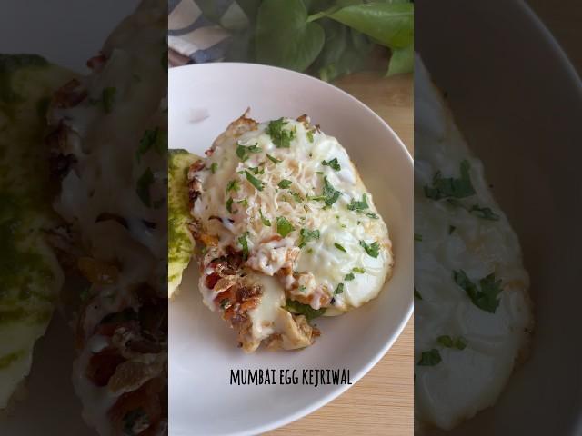 Mumbai restaurant style eggs Kejriwal | eggs Kejriwal recipe #egg #eggs #eggskejriwal