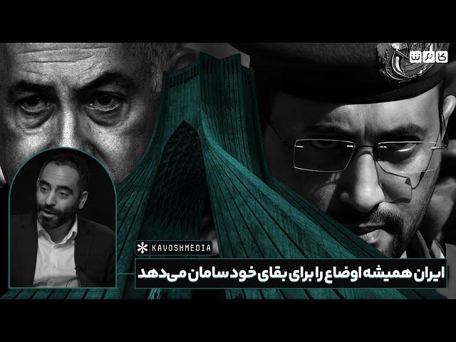 تاریخ ایران نشان می‌دهد که این کشور پس از هر تکانه‌ای توانایی بازسازی خود را دارد!